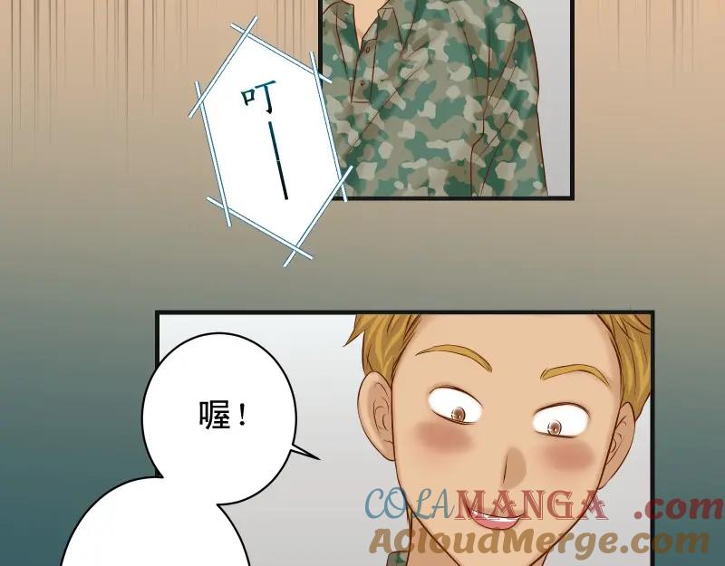 复仇要冷冷端上 - 第378话 转移 - 第58张图