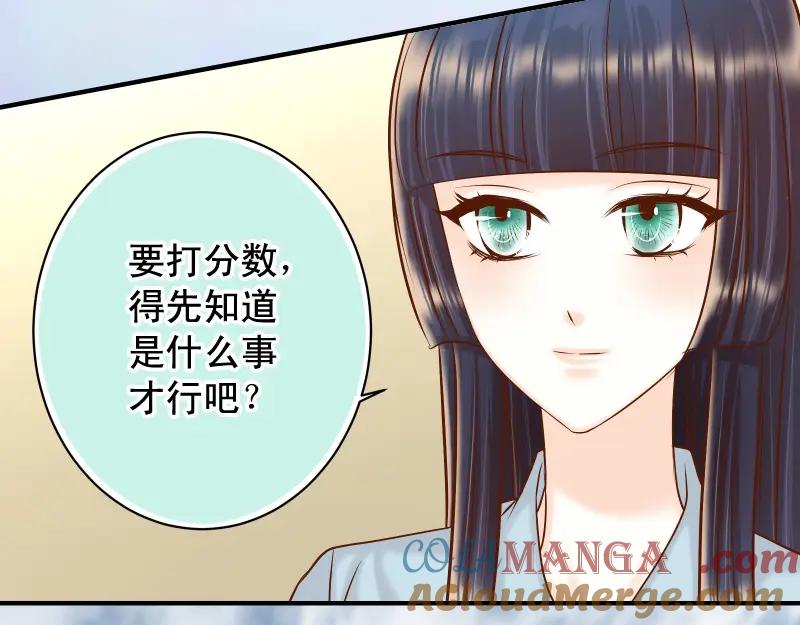 复仇要冷冷端上 - 第378话 转移 - 第4张图