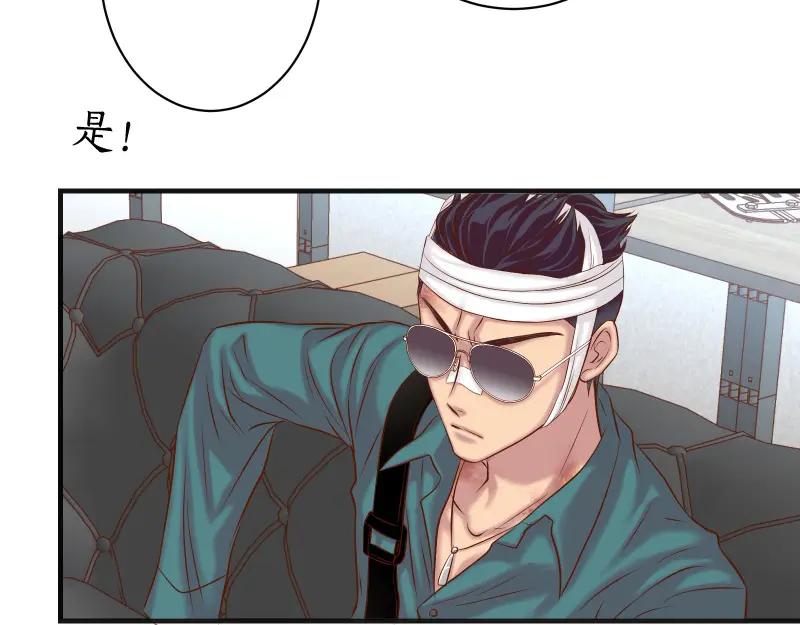 复仇要冷冷端上 - 第378话 转移 - 第38张图