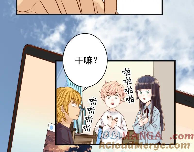 复仇要冷冷端上 - 第378话 转移 - 第64张图