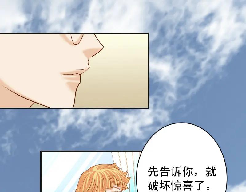 复仇要冷冷端上 - 第378话 转移 - 第5张图