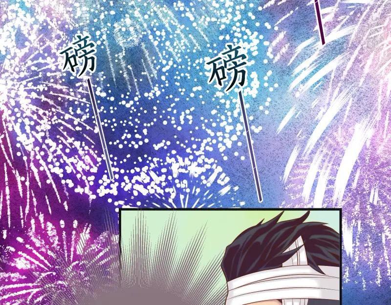 复仇要冷冷端上 - 第378话 转移 - 第42张图