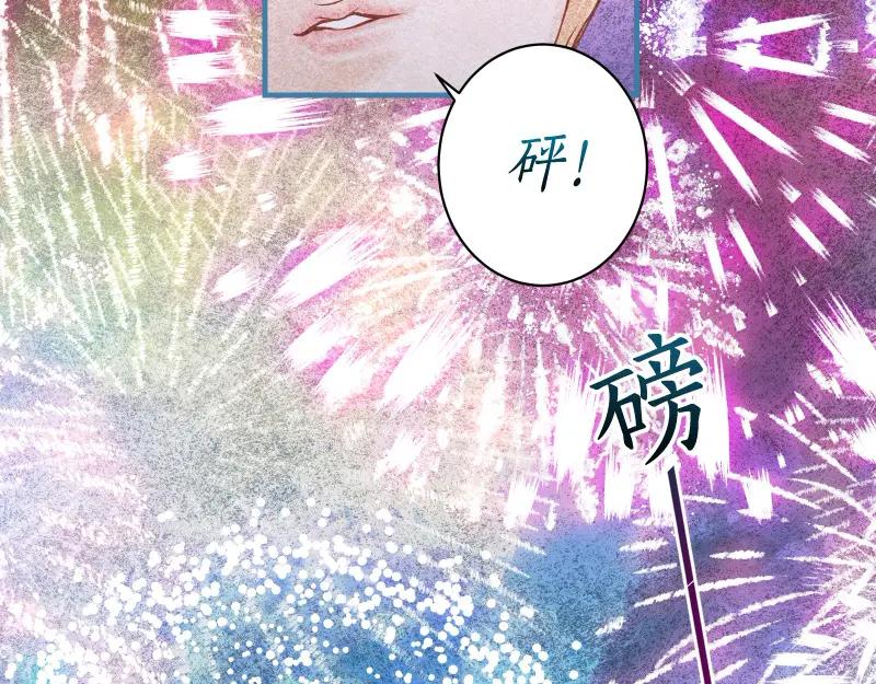 复仇要冷冷端上 - 第378话 转移 - 第41张图