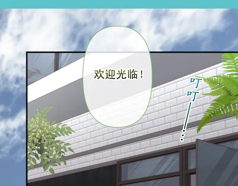 复仇要冷冷端上 - 第379话 欺骗 - 第14张图