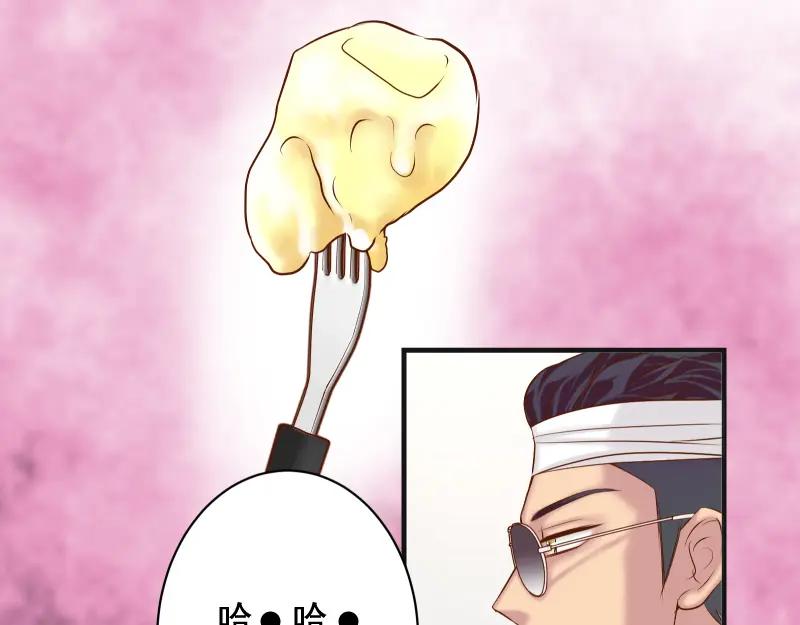 复仇要冷冷端上 - 第379话 欺骗 - 第42张图