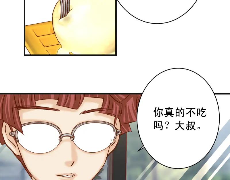 复仇要冷冷端上 - 第379话 欺骗 - 第38张图