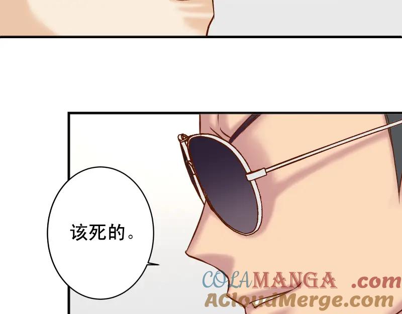 复仇要冷冷端上 - 第379话 欺骗 - 第28张图