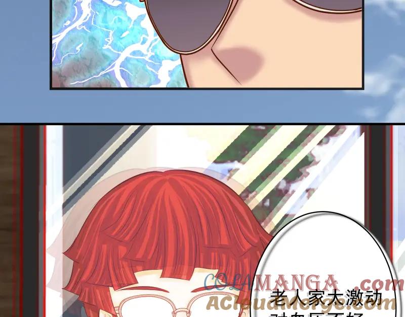 复仇要冷冷端上 - 第379话 欺骗 - 第55张图