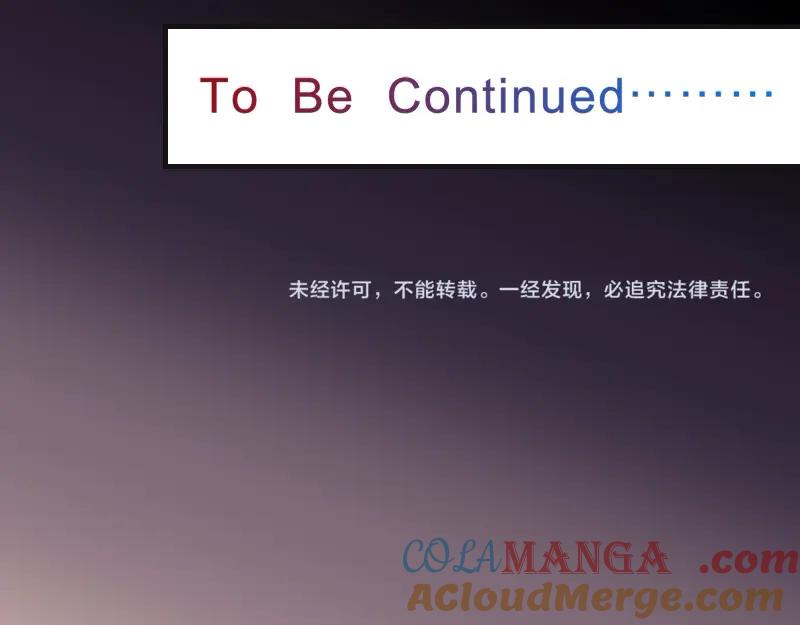 复仇要冷冷端上 - 第379话 欺骗 - 第97张图