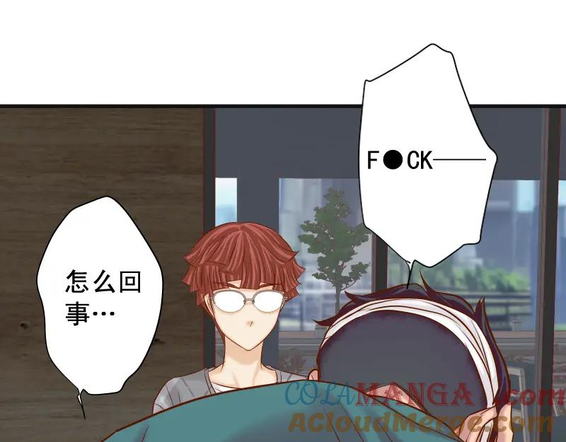 复仇要冷冷端上 - 第379话 欺骗 - 第58张图