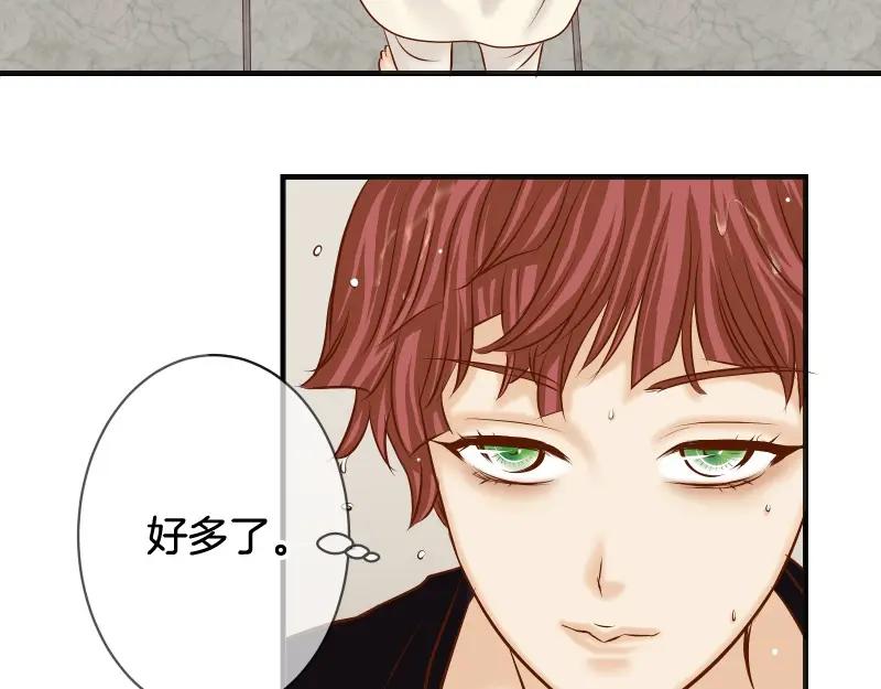 复仇要冷冷端上 - 第379话 欺骗 - 第8张图