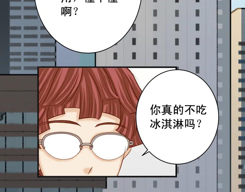 复仇要冷冷端上 - 第379话 欺骗 - 第51张图