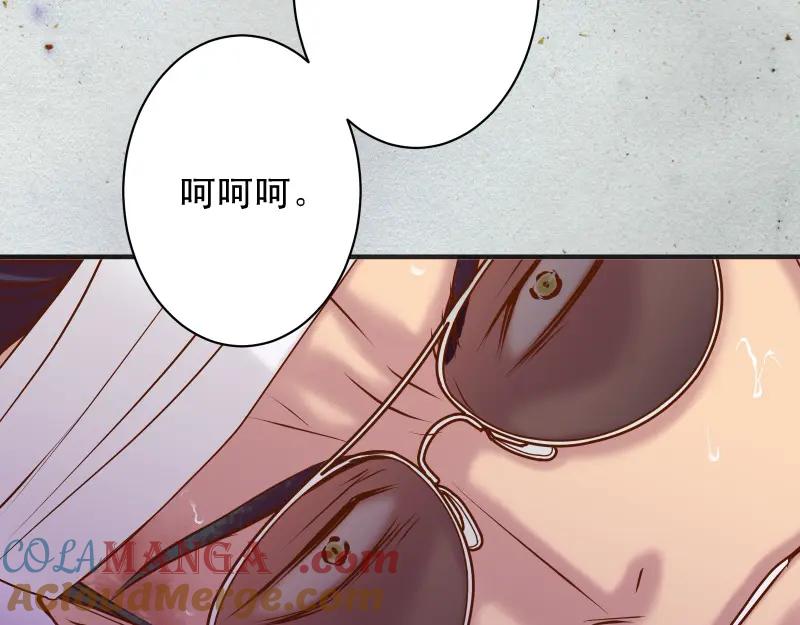 复仇要冷冷端上 - 第379话 欺骗 - 第94张图