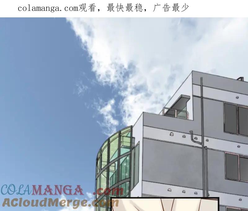 复仇要冷冷端上 - 第379话 欺骗 - 第1张图