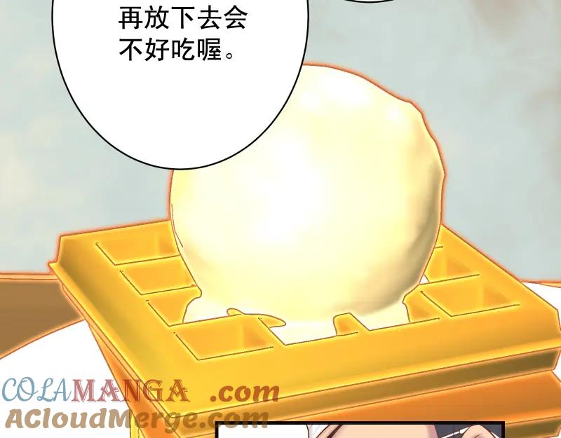 复仇要冷冷端上 - 第379话 欺骗 - 第25张图