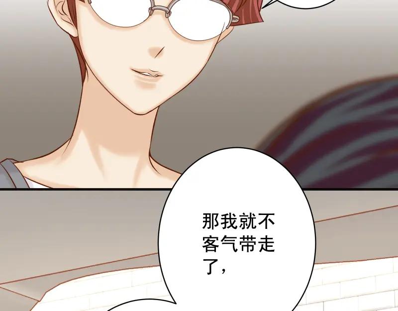 复仇要冷冷端上 - 第379话 欺骗 - 第81张图