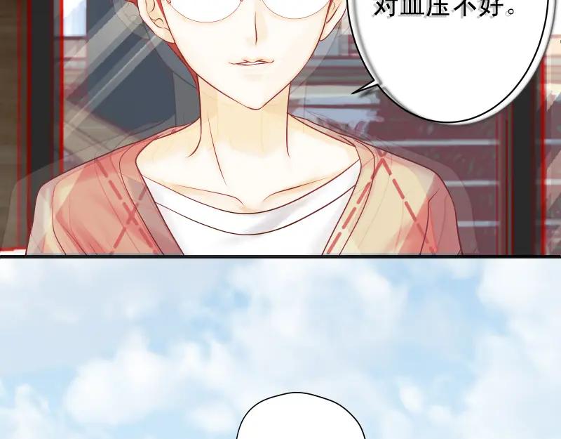 复仇要冷冷端上 - 第379话 欺骗 - 第56张图