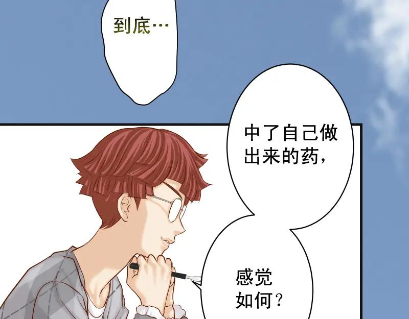 复仇要冷冷端上 - 第379话 欺骗 - 第63张图