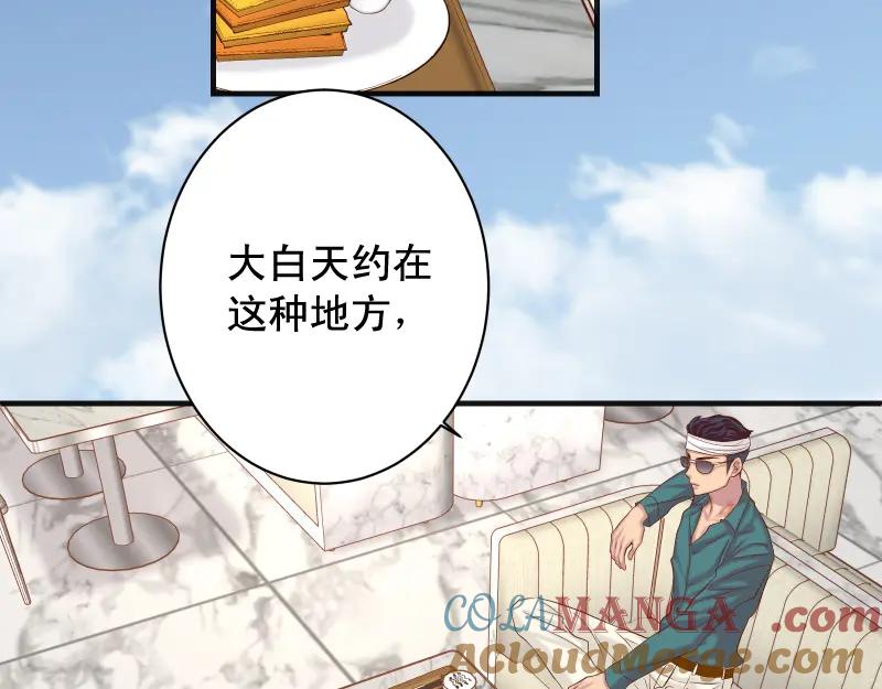 复仇要冷冷端上 - 第379话 欺骗 - 第16张图