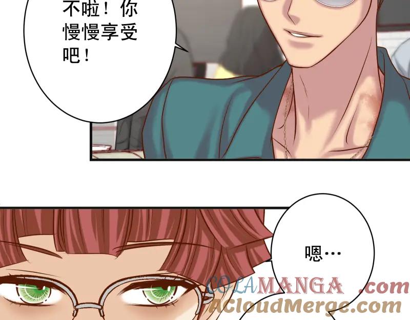 复仇要冷冷端上 - 第379话 欺骗 - 第40张图