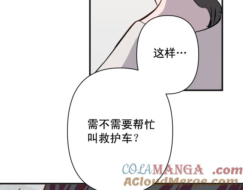 复仇要冷冷端上 - 第379话 欺骗 - 第73张图