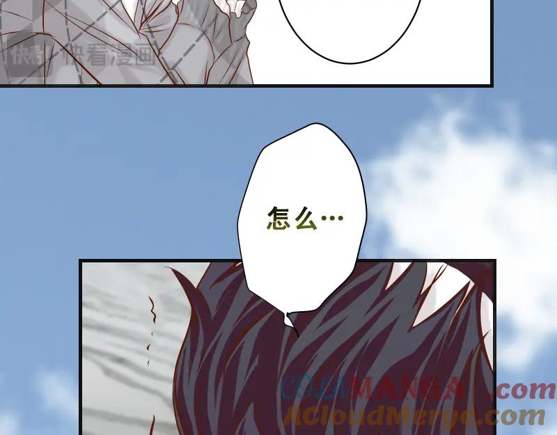 复仇要冷冷端上 - 第379话 欺骗 - 第64张图