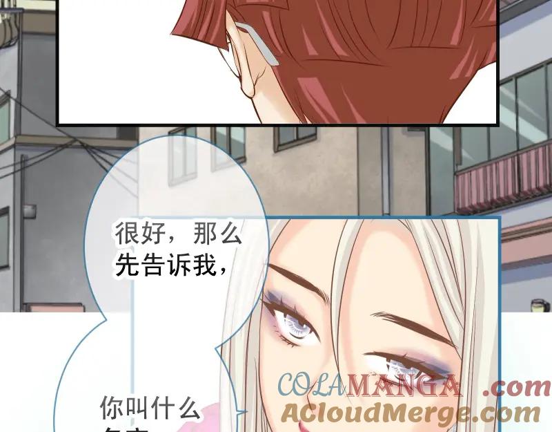 复仇要冷冷端上 - 第380话 跟踪 - 第101张图