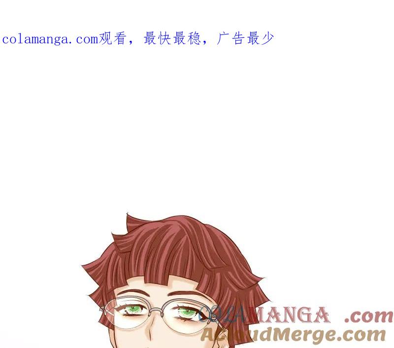 复仇要冷冷端上 - 第380话 跟踪 - 第1张图