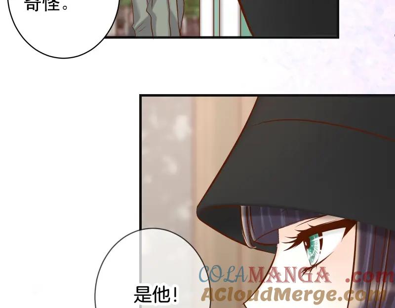 复仇要冷冷端上 - 第380话 跟踪 - 第77张图