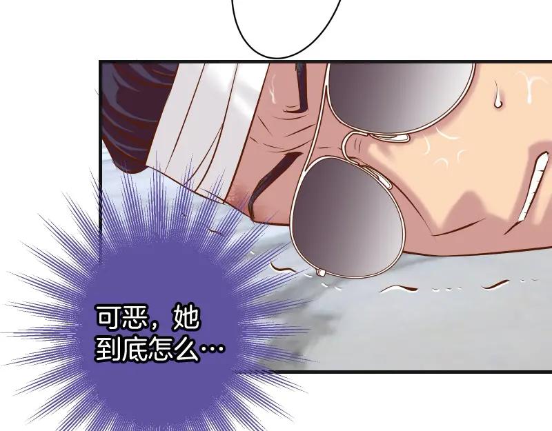 复仇要冷冷端上 - 第380话 跟踪 - 第7张图