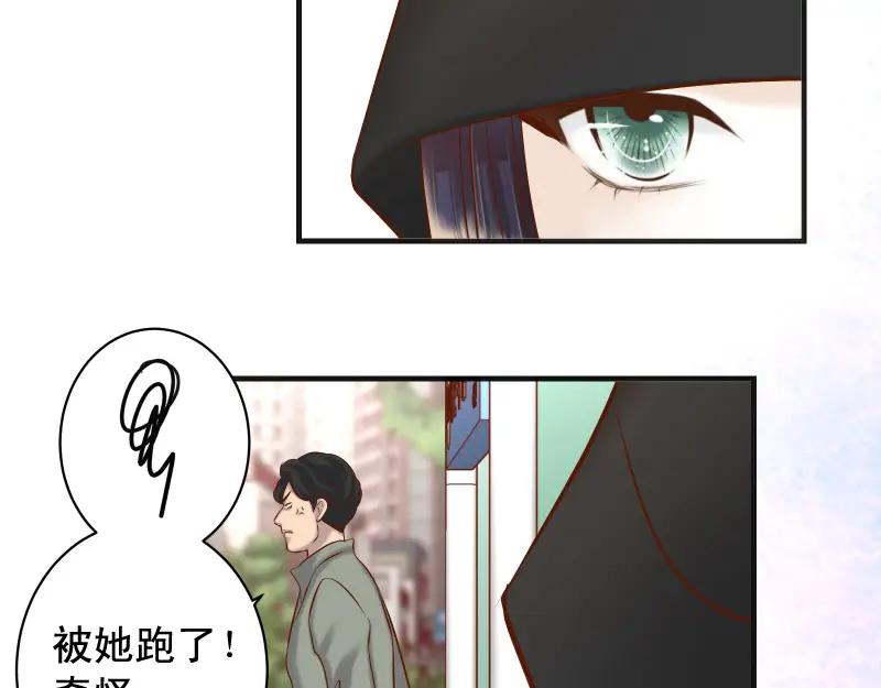 复仇要冷冷端上 - 第380话 跟踪 - 第76张图