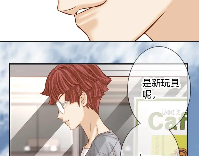 复仇要冷冷端上 - 第380话 跟踪 - 第34张图