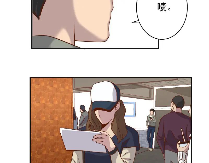 复仇要冷冷端上 - 第380话 跟踪 - 第55张图