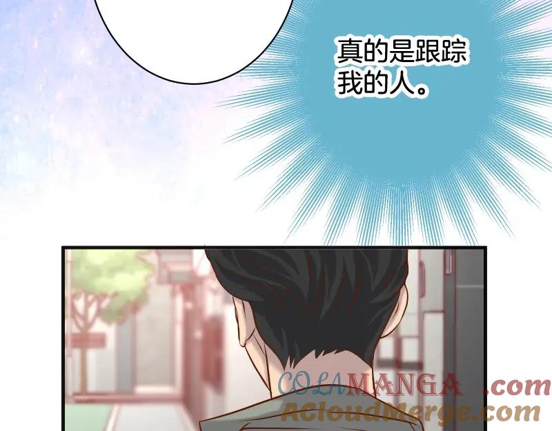 复仇要冷冷端上 - 第380话 跟踪 - 第81张图