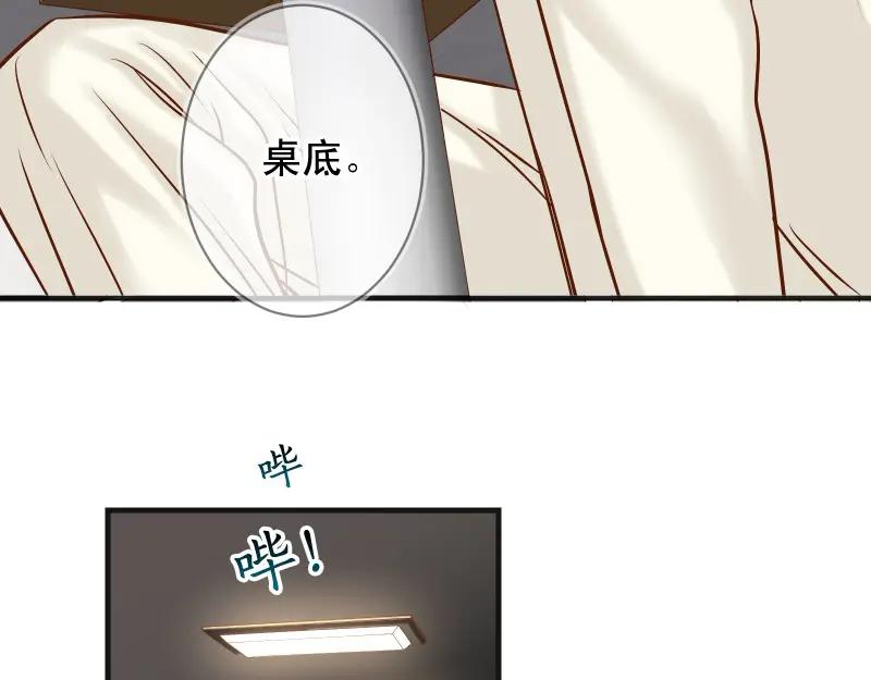 复仇要冷冷端上 - 第380话 跟踪 - 第11张图