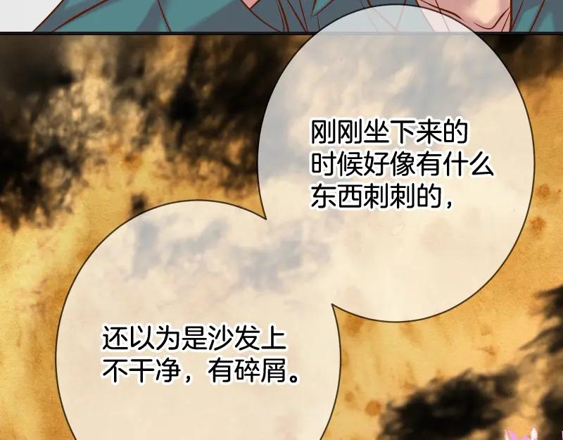 复仇要冷冷端上 - 第380话 跟踪 - 第23张图