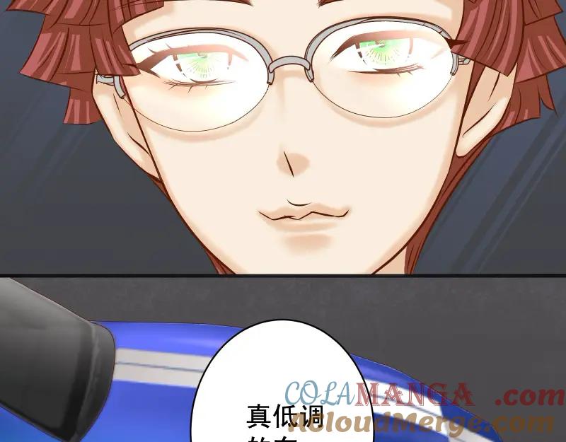 复仇要冷冷端上 - 第380话 跟踪 - 第13张图