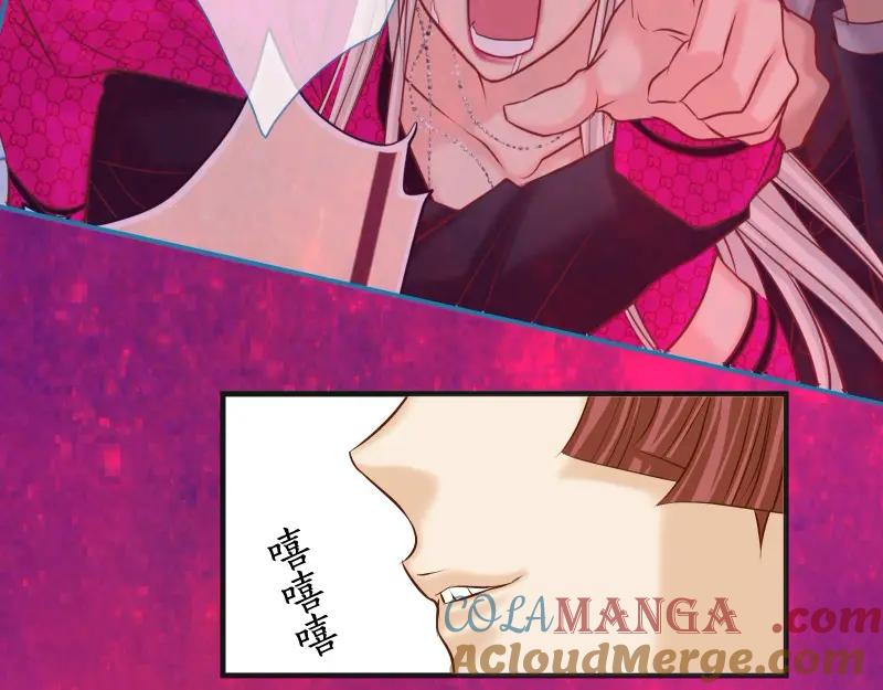 复仇要冷冷端上 - 第380话 跟踪 - 第105张图