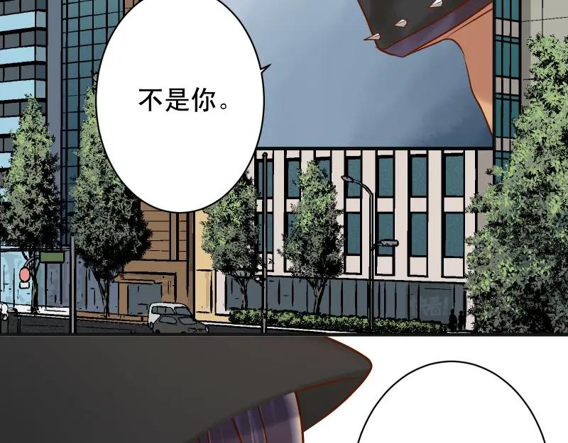 复仇要冷冷端上 - 第380话 跟踪 - 第91张图