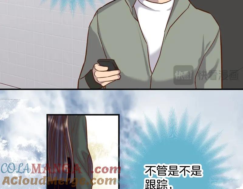 复仇要冷冷端上 - 第380话 跟踪 - 第61张图