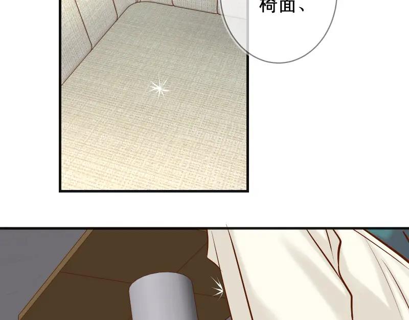 复仇要冷冷端上 - 第380话 跟踪 - 第10张图