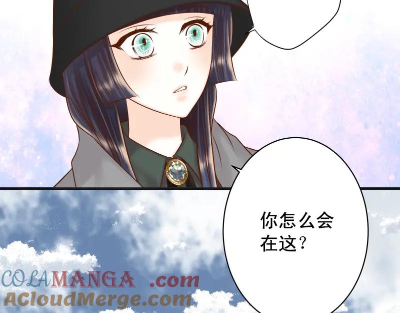 复仇要冷冷端上 - 第380话 跟踪 - 第89张图