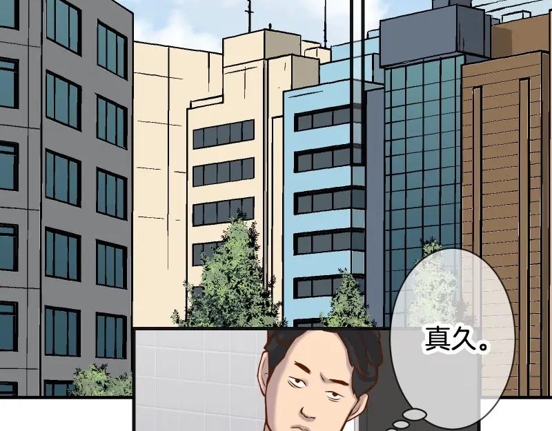 复仇要冷冷端上 - 第380话 跟踪 - 第64张图