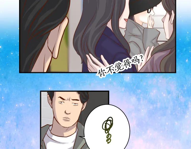 复仇要冷冷端上 - 第380话 跟踪 - 第66张图