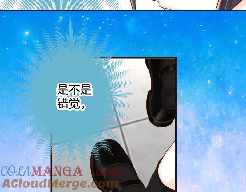 复仇要冷冷端上 - 第380话 跟踪 - 第49张图