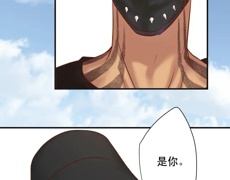 复仇要冷冷端上 - 第380话 跟踪 - 第88张图