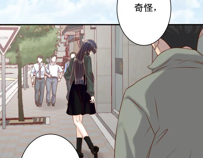 复仇要冷冷端上 - 第380话 跟踪 - 第46张图