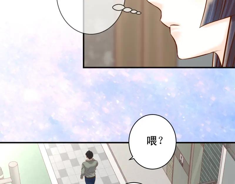 复仇要冷冷端上 - 第380话 跟踪 - 第78张图