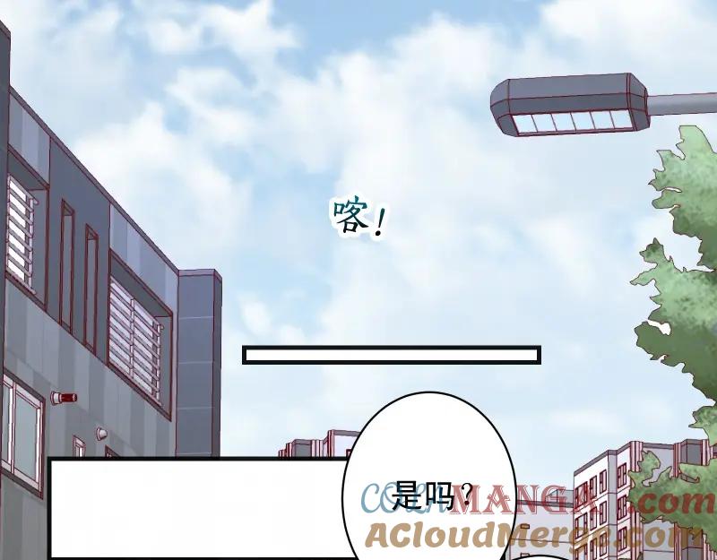 复仇要冷冷端上 - 第380话 跟踪 - 第37张图