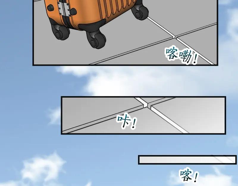 复仇要冷冷端上 - 第380话 跟踪 - 第36张图